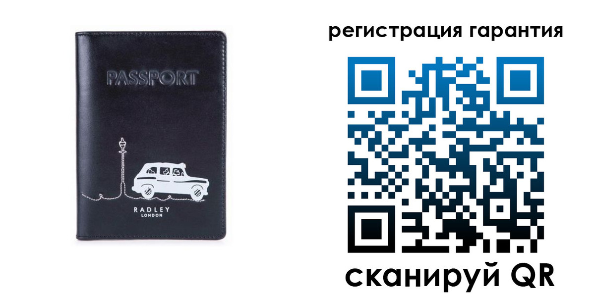 прописка 2025 в Колпашево